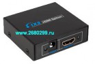 Активный делитель HDMI- сигнала С1194 - 2680299.ru- Интернет магазин цифровых систем, Екатеринбург