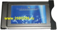Модуль доступа IRDETO (Радуга ТВ) - 2680299.ru- Интернет магазин цифровых систем, Екатеринбург