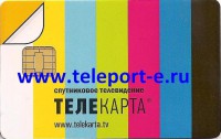 Карта доступа Телекарта - 2680299.ru- Интернет магазин цифровых систем, Екатеринбург