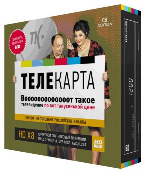 Комплект Телекарта HD - 2680299.ru- Интернет магазин цифровых систем, Екатеринбург