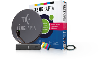 Комплект Телекарта-75 - 2680299.ru- Интернет магазин цифровых систем, Екатеринбург