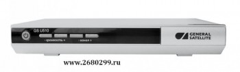 Спутниковый ресивер Full HD ресивер GS U510 - 2680299.ru- Интернет магазин цифровых систем, Екатеринбург