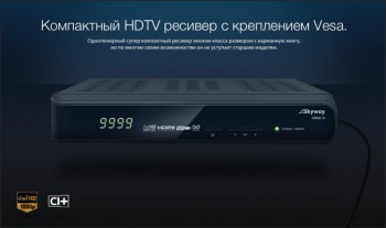 Спутниковый ресивер SkyWay NANO 3 с CI+ - 2680299.ru- Интернет магазин цифровых систем, Екатеринбург